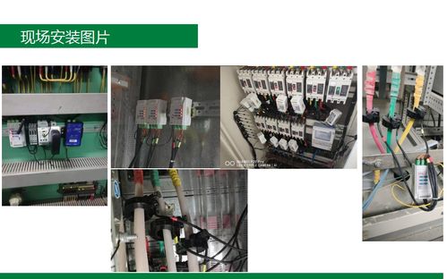 环保用电智能监管云平台 安科瑞 上市公司 品质保证