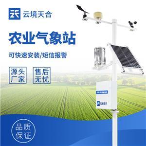 农业环境保护监测站