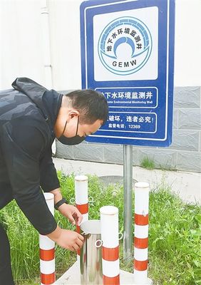 郑州实践④ 打好净土保卫战 为群众提供“放心粮”“安心居”