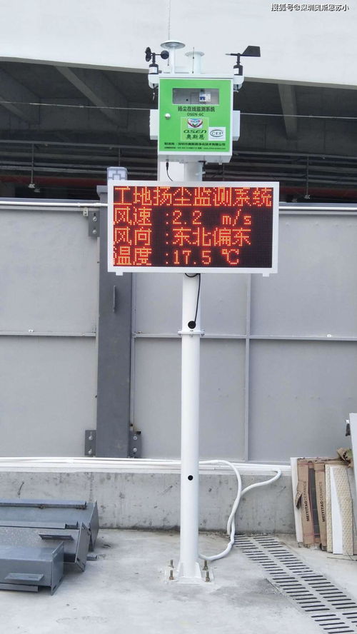 深圳市tsp在线监测系统厂家浅谈如何检验工地车辆出入口扬尘排放是否达标