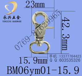 供应五金勾扣,箱包扣,宠物扣