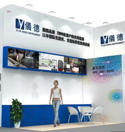 仪德公司邀您共赴广州国际分析测试及实验室设备展览会暨技术研讨会，聚焦环境保护监测